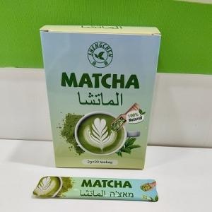 Matcha Powder